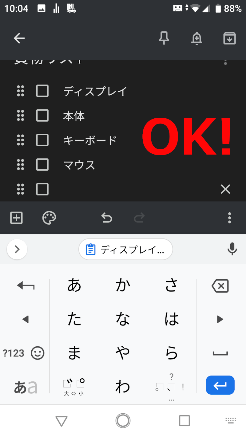 リストのコピー5