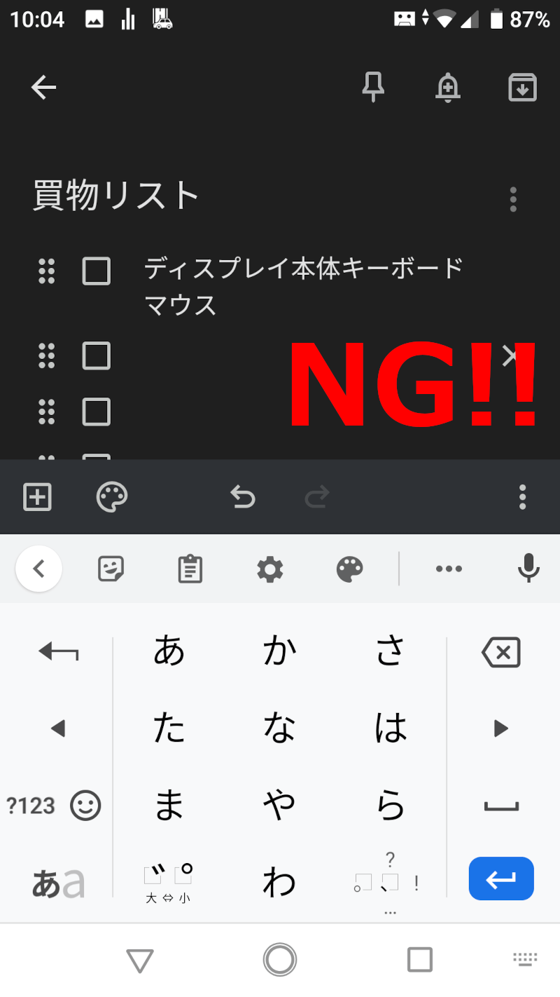リストのコピー7